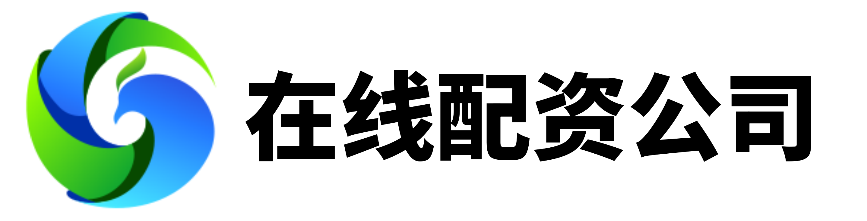 热丰网配资
