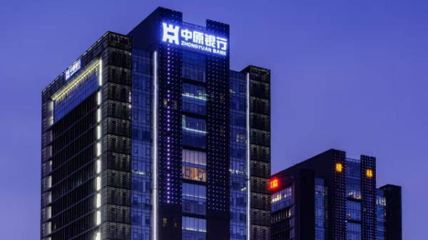 诚信双盈 中共中央办公厅 国务院办公厅印发《农村基层干部廉洁履行职责规定》