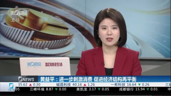 中国星配资 上海银行业：探索“金融为老上海模式”