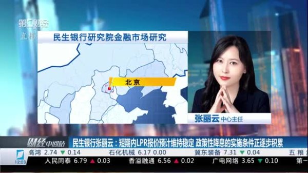 高忆管理 板块牛熊榜：服装家纺板块走强 银行股走弱
