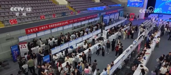邦乾配倍 就业市场供需两旺&#32;新职业向“数”向“新”招聘凸显“智能+”