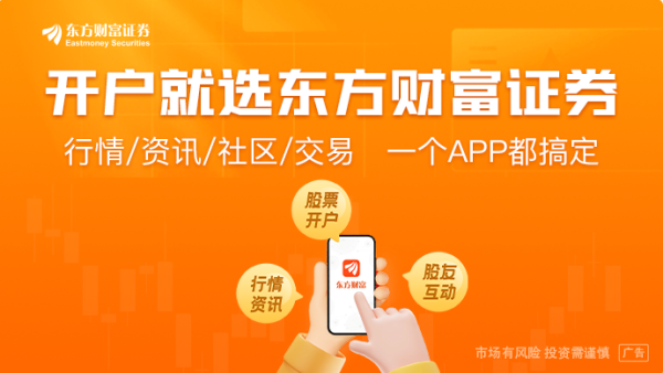 中金策略 俄乌第三轮直接谈判结束 双方同意新一轮换俘