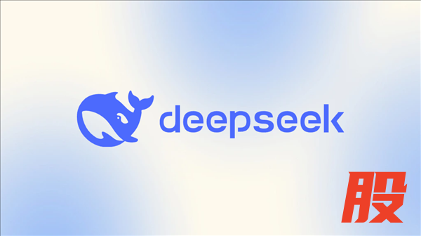 成本高出50倍！微软抛弃OpenAI/Anthropic、转投DeepSeek